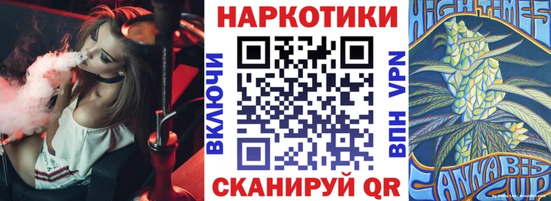 Купить A PVP  КОКАИН  Меф мяу мяу  Каннабис  АМФ  ГАШИШ  Абакан