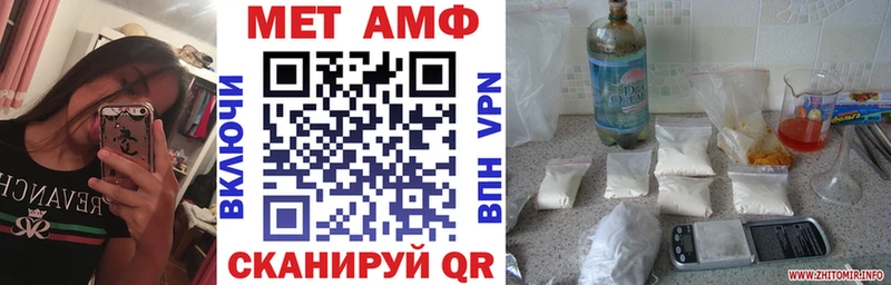 Купить  Абакан  Амфетамин Розовый 