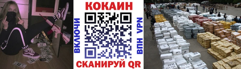 Купить Абакан Кокаин FishScale