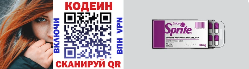 Купить закладки  Абакан  Codein Purple Drank 