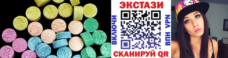 Купить закладки  Абакан  ЭКСТАЗИ 250 мг 