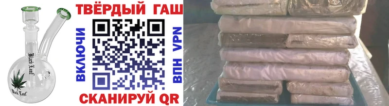 Купить закладки  Абакан  ГАШ VHQ 