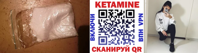 Купить закладки  Абакан  КЕТАМИН ketamine 