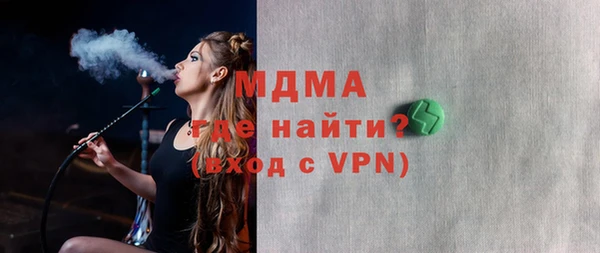 дмт Навашино