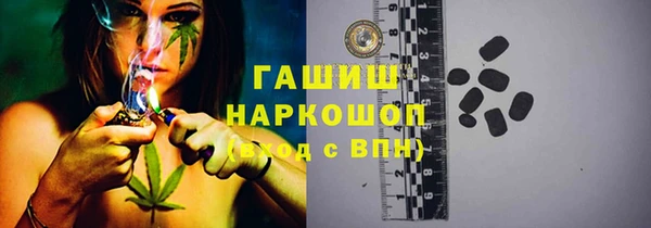 мефедрон мука Надым