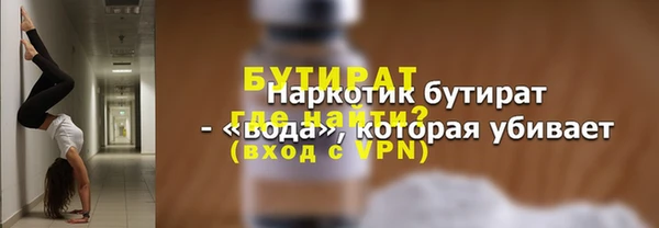 мефедрон мука Надым