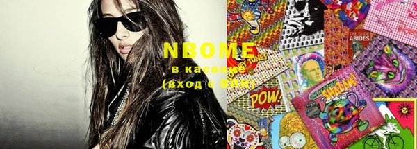 мефедрон мука Надым