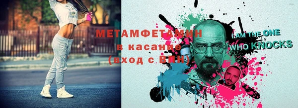 мефедрон мука Надым