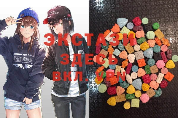 мефедрон мука Надым