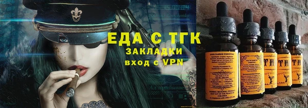 мефедрон мука Надым