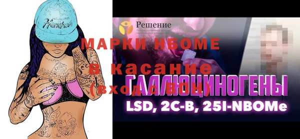 дмт Навашино