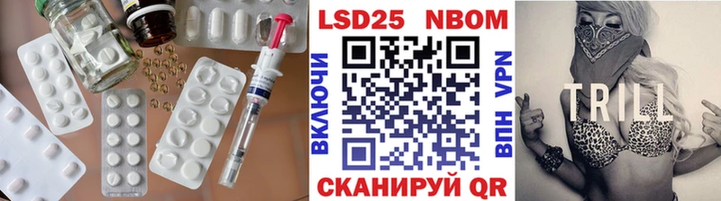 Лсд 25 экстази кислота  Купить  Абакан 