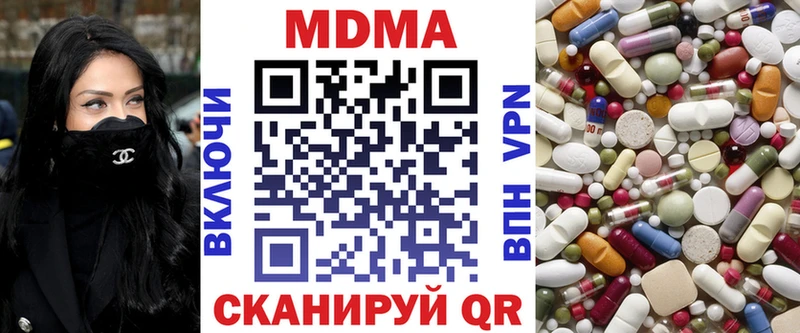 МДМА молли  Купить где  Абакан 