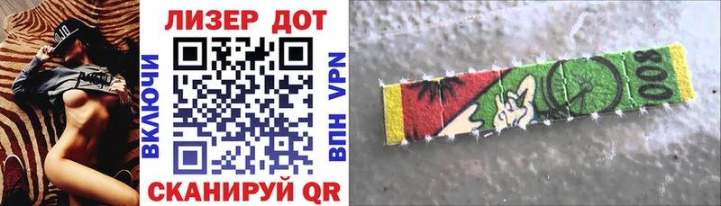 Наркотические марки 1500мкг  Купить  Абакан 