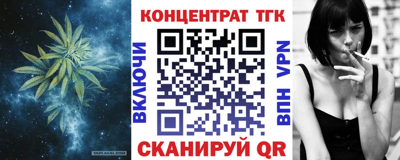 ТГК THC oil  Купить  Абакан 